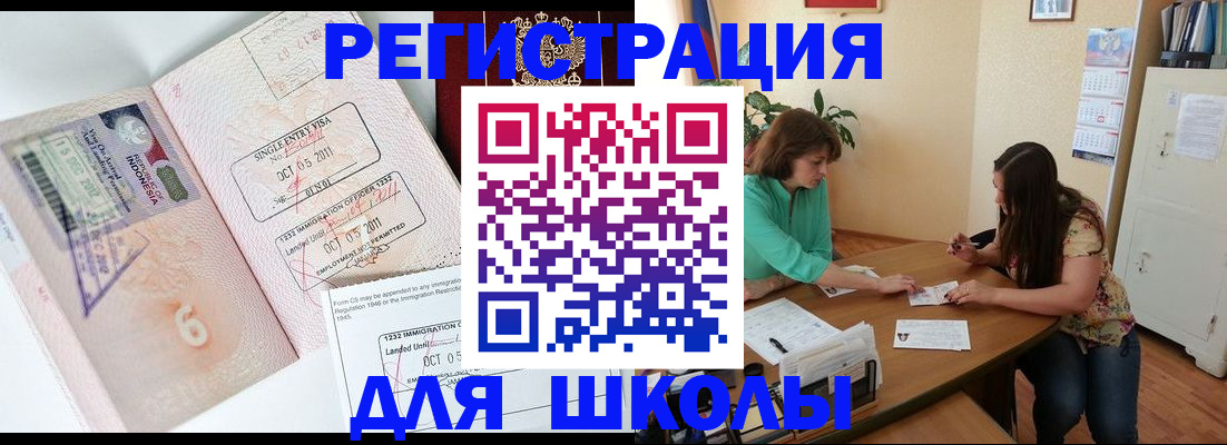 где прописаться в Переславль-Залесском